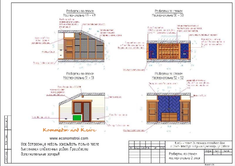 дизайн проект деревянного дома из бруса