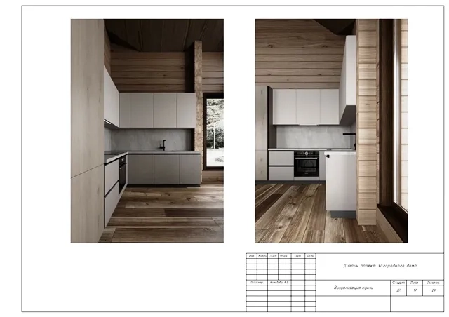 дизайн интерьеров деревянного дома из бруса
